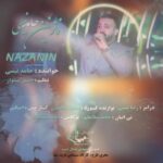دانلود آهنگ حامد نیسی نازنین